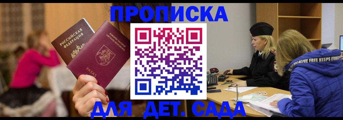 форма 3 в Орловской области